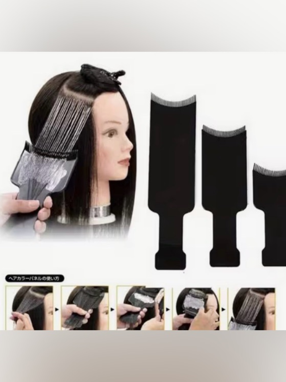 3-Piece Hair Highlighting Board Set with Comb Edge – Hair Dye/Coloring Tools